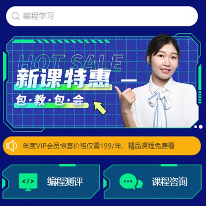 天峻编程知识付费小程序开发